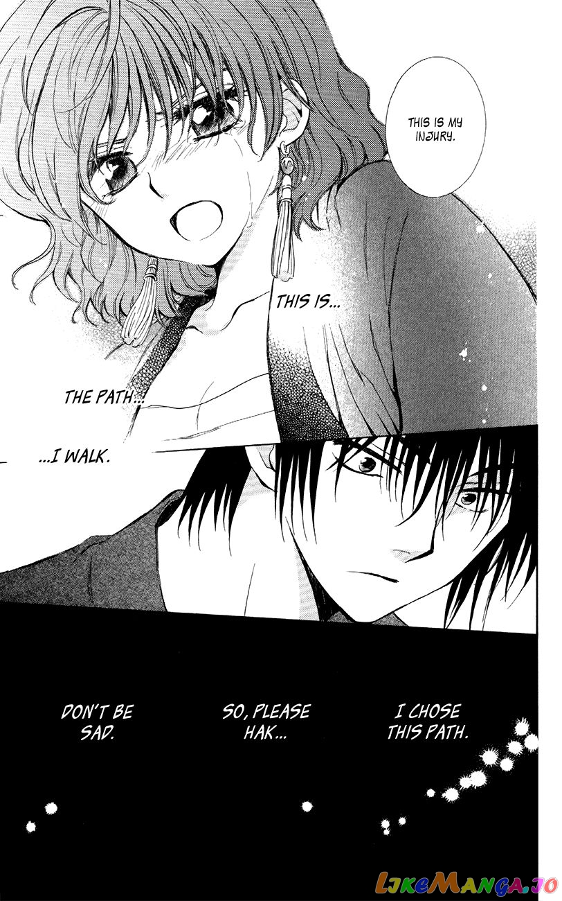 Akatsuki No Yona Chapter 83 image 32